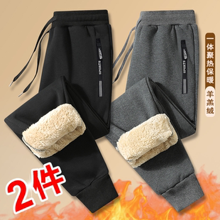 羊羔绒裤 黑色长裤 子男加绒加厚冬天休闲裤 运动束脚棉裤 男 男士 冬季