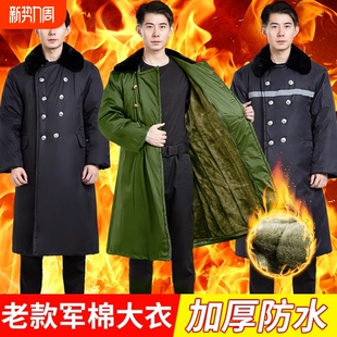 军大衣冬季加绒加厚劳保冷库防寒棉服男女款老式东北棉大衣绿棉袄