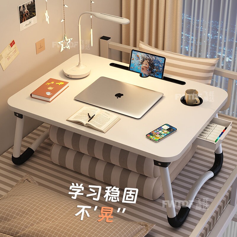 可折叠电脑桌宿舍学习写字桌图片