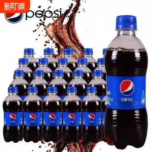 瓶装 正品 橙味原味 12瓶整箱经典 百事可乐7喜美年达碳酸饮料300ml