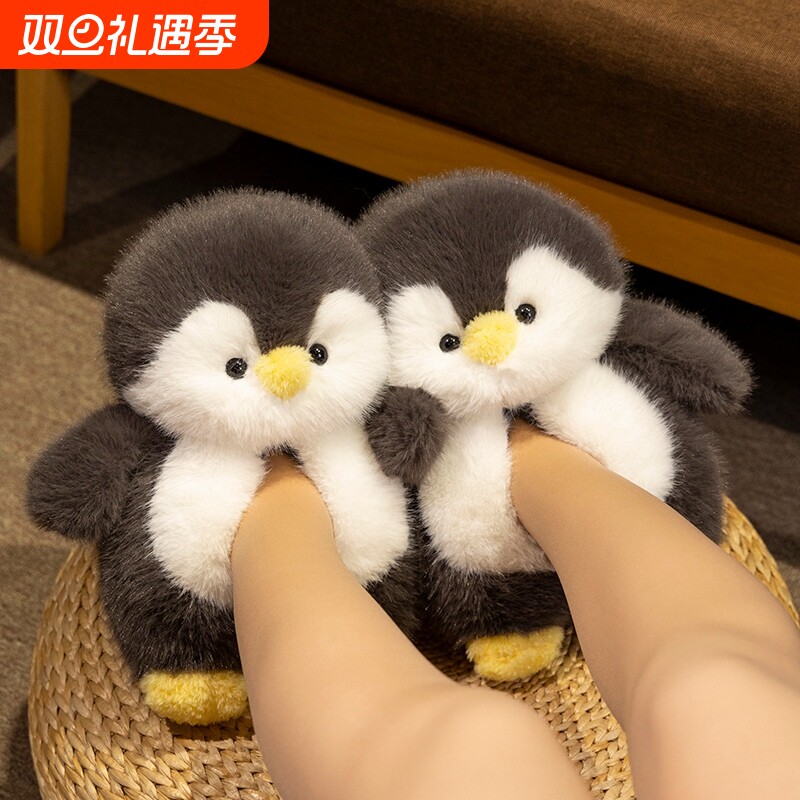 可爱小企鹅玩偶公仔冬季毛绒玩具拖鞋棉拖鞋棉拖居家鞋女海豹动物
