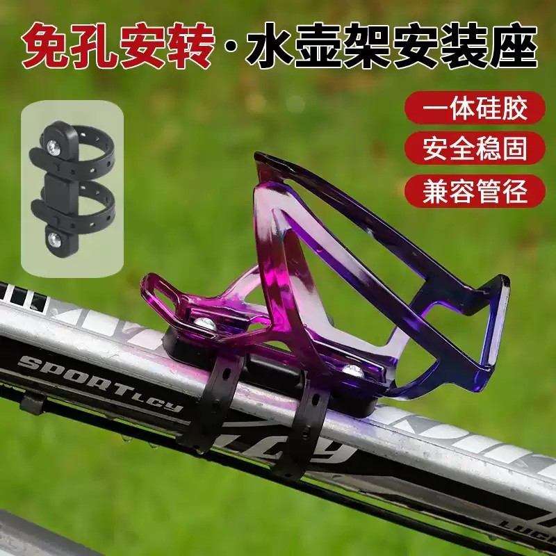 儿童自行车水杯架免打孔通用山地车水壶支架装水放水杯架子骑行
