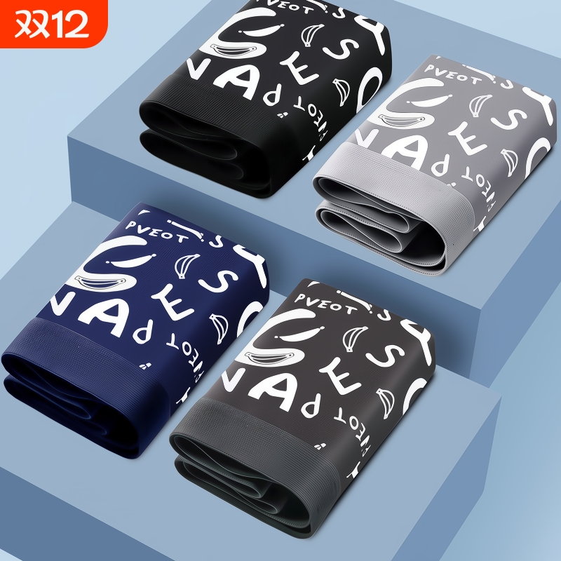 男士内裤抗菌男平角裤