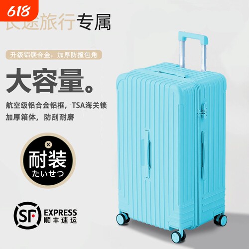 行李箱女2026新款拉杆箱可登机20