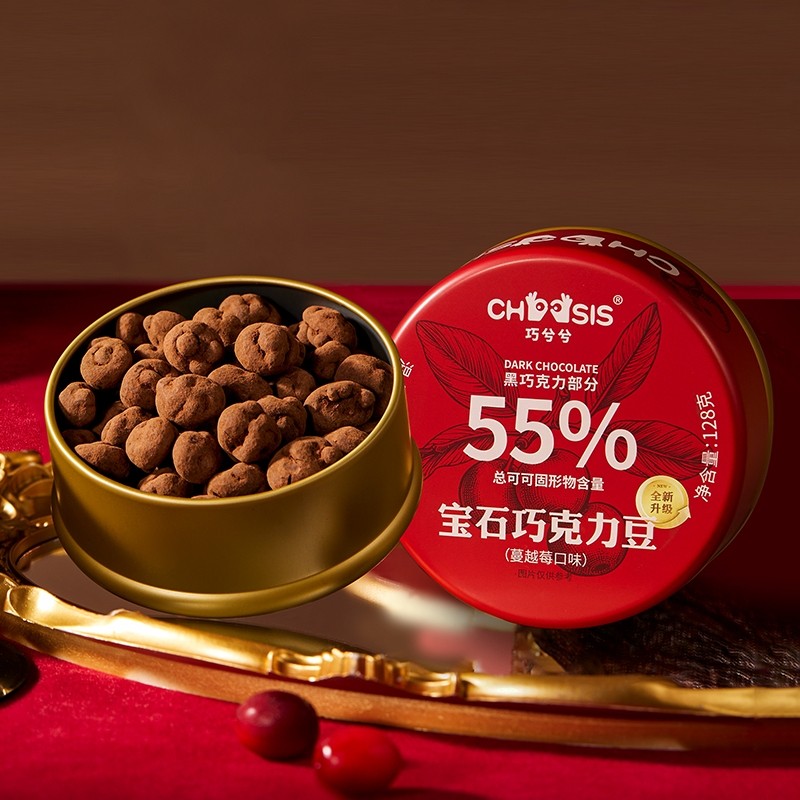 巧兮兮宝石巧克力豆蔓越莓味黑巧涂层坚果休闲网红下午茶小零食