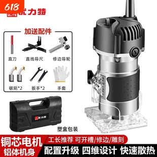 木工修边机电动工具多功能电木铣雕刻开孔锣机铝塑板开槽机倒装