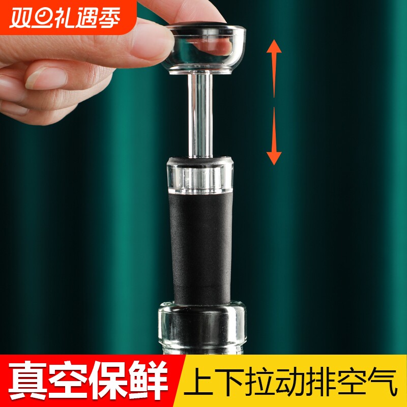 抽真空葡萄酒红酒瓶塞家用硅胶