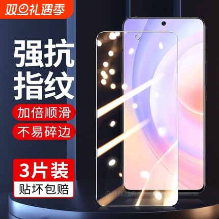 适用荣耀90GT曲面屏高清钢化膜X50i/X40i/X30/X20全屏覆盖防爆抗指纹80GT手机膜honor50se/30/20防蓝光保护膜