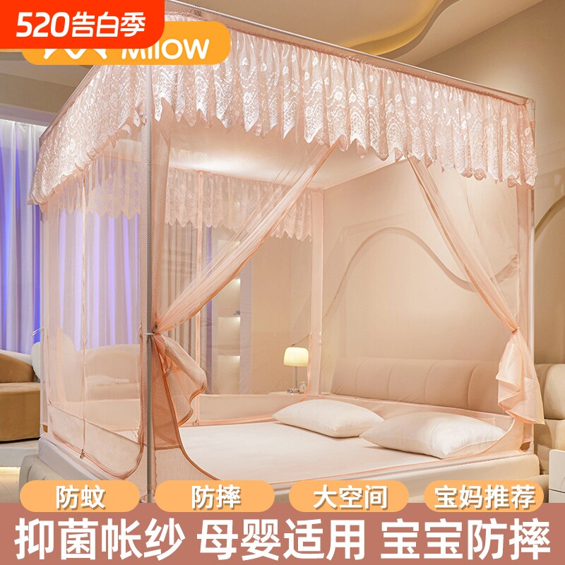 猫人防摔蚊帐家用2025新款卧室免安装蒙古包婴儿童防掉床纹帐全包