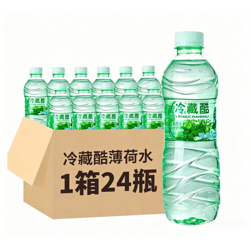 薄荷水清凉饮料520ml*24瓶夏季夏天解渴包邮饮用水瓶装冷藏夏日