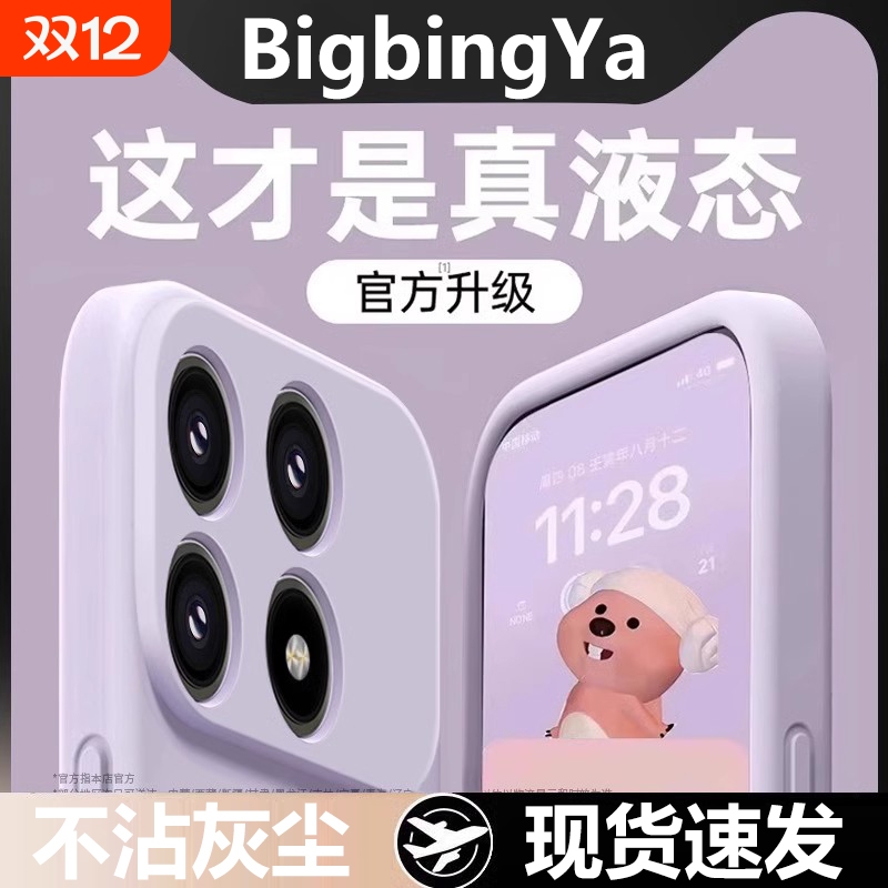 适用红米k80手机壳k70pro新款液态硅胶k70e镜头全包k60保护套至尊版防摔redmik50保护套简约超薄高级感40软壳