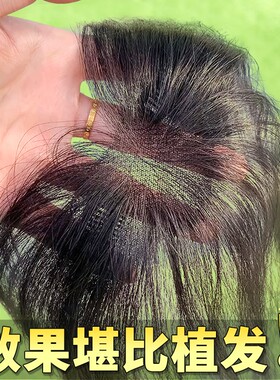 胎毛刘海假发片女头顶真发发际线空气刘海发贴自然前额八字刘海片