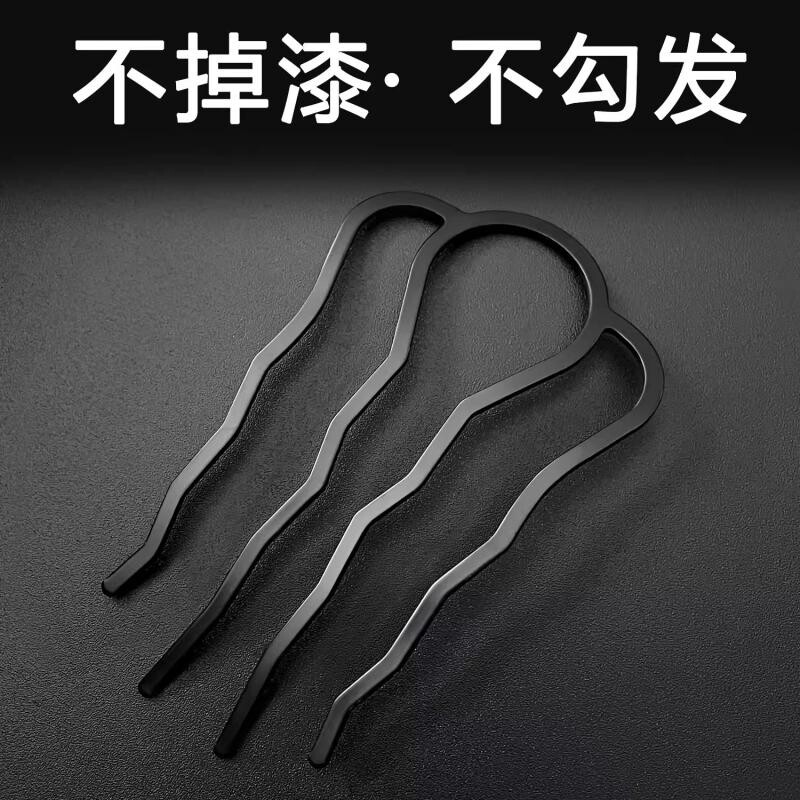 四齿插梳盘发神器2025新款懒人丸子头发梳u型发夹固定发卡u形发