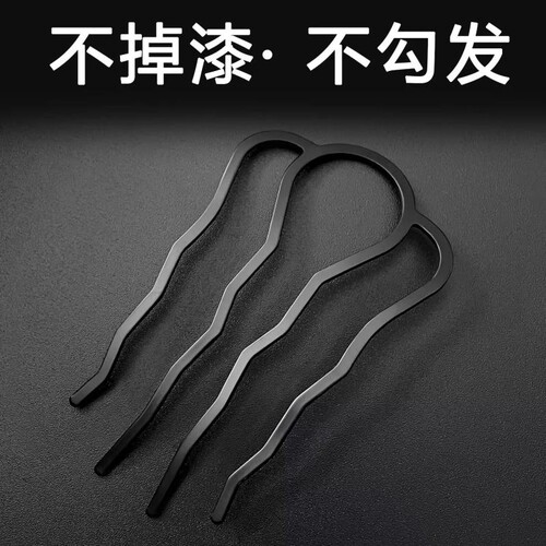 四齿插梳盘发神器懒人丸子头发梳