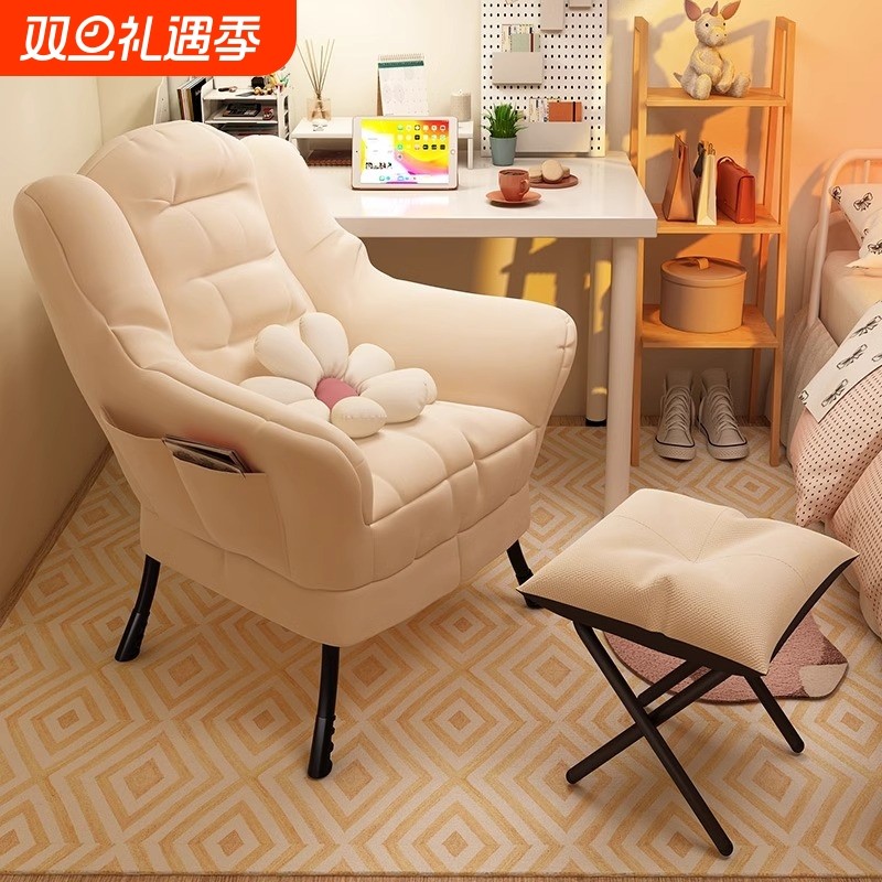 椅子宿舍大学生懒人宿舍小沙发椅电脑沙发单人可躺卧室靠背电脑椅