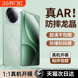 适用红米k80钢化膜90promax手机膜防摔k80REDMI系列pro冠军版屏保k70超声波护眼秒贴高清贴膜尊享新机至尊版