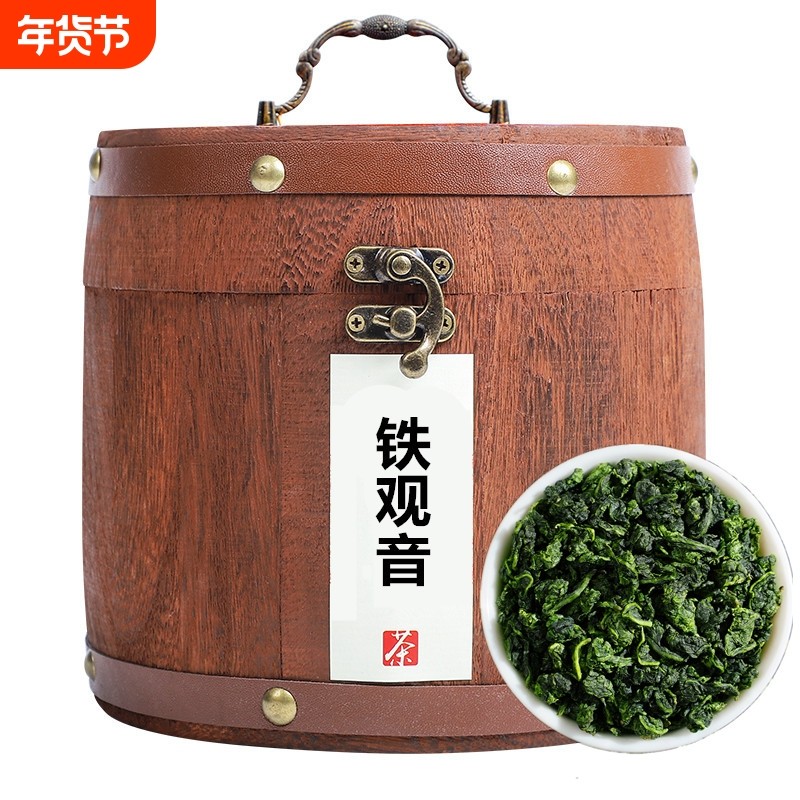 木桶装铁观音浓香型春茶乌龙茶安溪铁观音茶叶2025新茶礼盒装50
