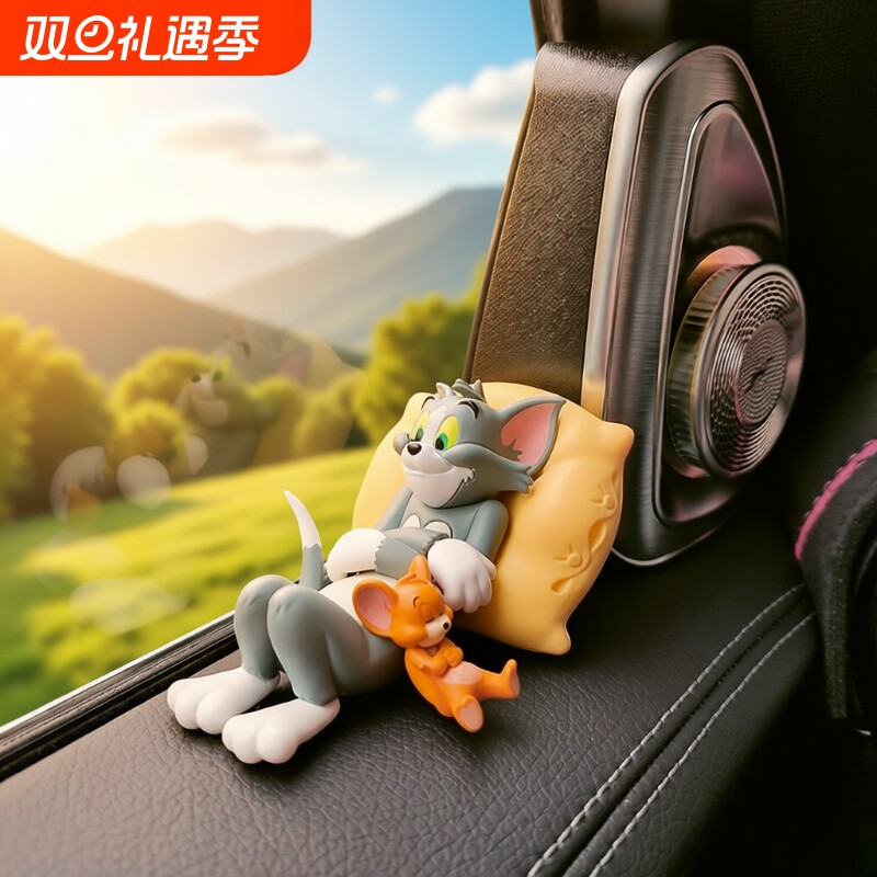 猫和老鼠汤姆杰瑞汽车摆件车内装饰用品大全可爱书桌玩偶车载摆件