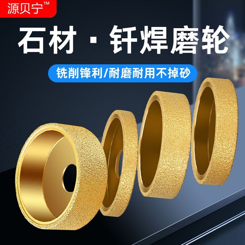 打磨轮大理石英石材开槽磨轮图片