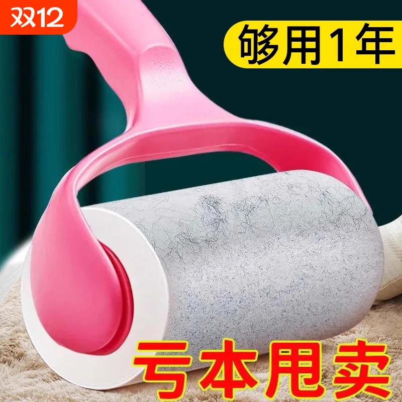 可撕式粘毛器滚筒|超6000次加购