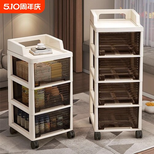 【外贸品质】抽屉式收纳柜