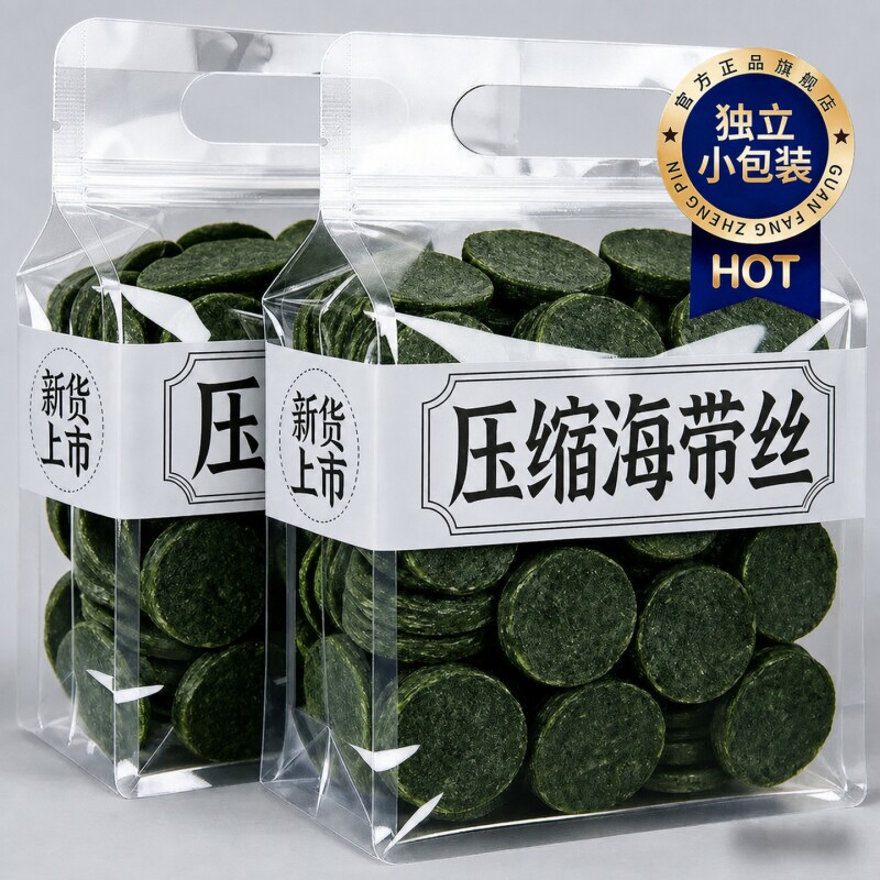 正品福建特级压缩海带丝干货独立包装免洗独立小包装儿童蔬菜酸辣