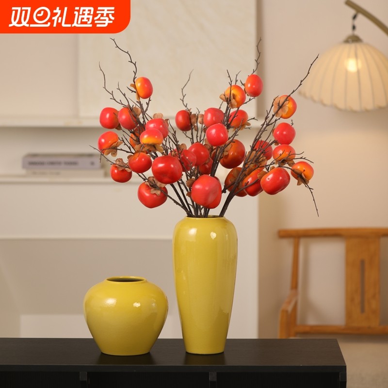 景德镇陶瓷黄色花瓶现代简约花器民宿电视柜餐桌插干花装饰品摆件