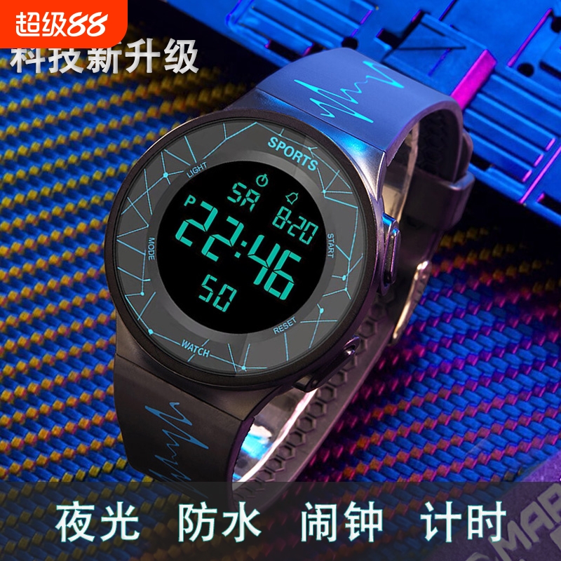 电子表防水减震青少年夜光考试