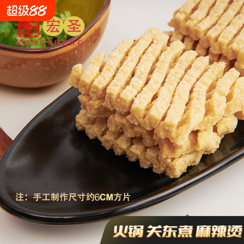 宏圣佳豆制品山西临汾豆腐串豆干图片