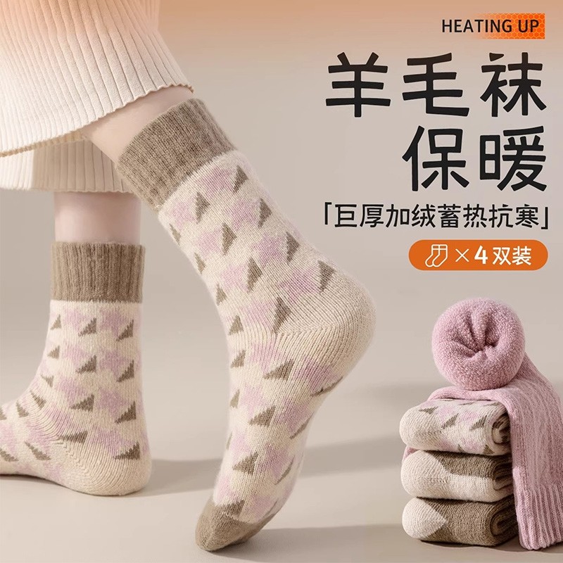 厚羊毛袜子女秋冬款中筒袜加绒加厚防寒保暖月子袜冬天睡眠袜长袜,女士内衣/男士内衣/家居服,中筒袜,淘宝优惠券,粉丝福利购,淘宝优惠卷