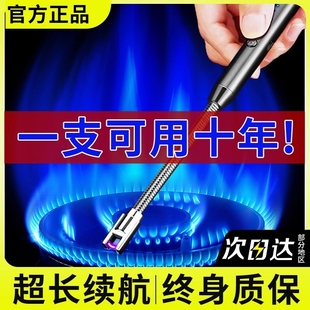 烟花煤气灶脉冲点火器电子枪燃气灶打火机长手柄防风耐用神器充电