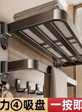 吸盘毛巾架免打孔卫生间浴室挂杆一体厕所浴巾收纳架子太空铝折叠