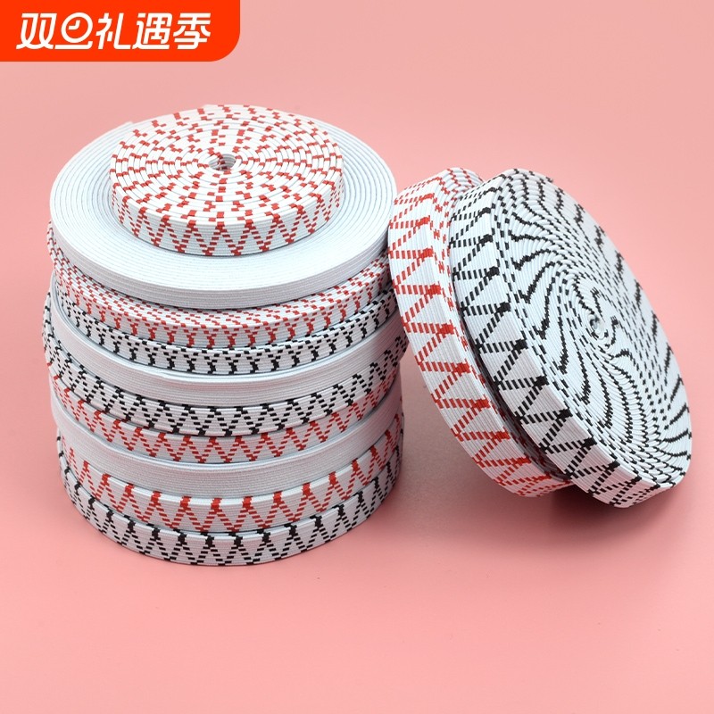 双层加厚扁宽松紧带耐用高弹力裤子裤腰裤头橡皮筋绳衣服收缩带