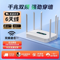 路由器家用高速千兆无线wifi6穿墙王5g双频游戏电竞全屋覆盖信号增强学生宿舍移动光猫极速上网光纤2025新款