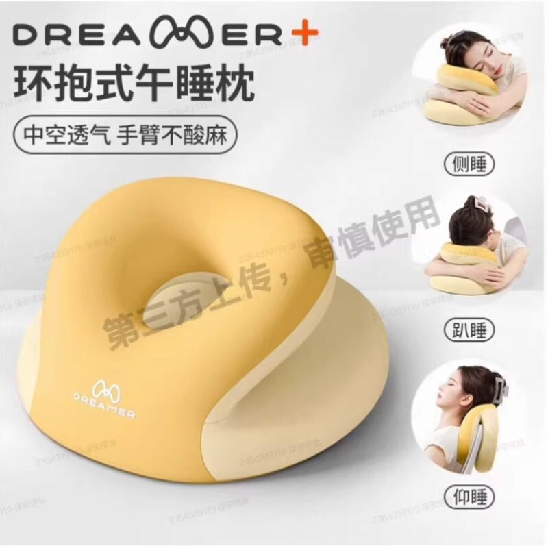 小学生午睡枕趴睡枕桌上午休枕办公室睡觉神器儿童午觉趴趴枕抱枕