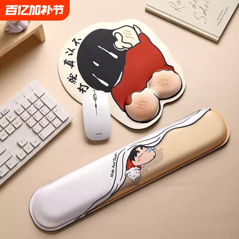 新款卡通蜡笔小新护腕鼠标垫护手腕键盘手托一体办公周边趣味手垫