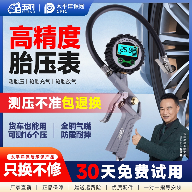 小亿油膜清洁乳汽车玻璃油膜去除剂重度油膜清洁膏前挡污渍清洗剂