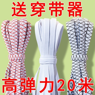 松紧带高弹力耐用裤子橡皮筋橡筋带裤头橡筋绳子加厚宽扁弹力皮筋