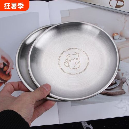 【全网爆款】ins风不锈钢圆盘