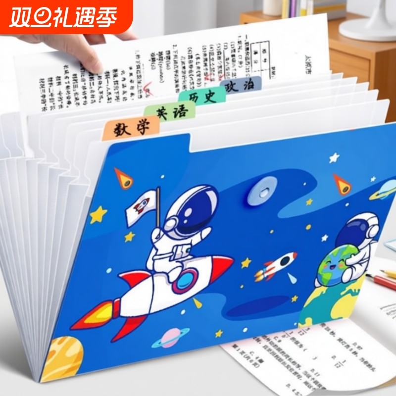 a4文件袋多层文件夹小学生用透明插页试卷整理神器初中高中生分类试卷夹卷子资料册收纳袋风琴包大容量分层