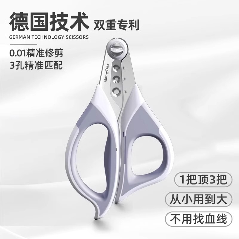 宠物指甲剪可调节圆孔新手可用