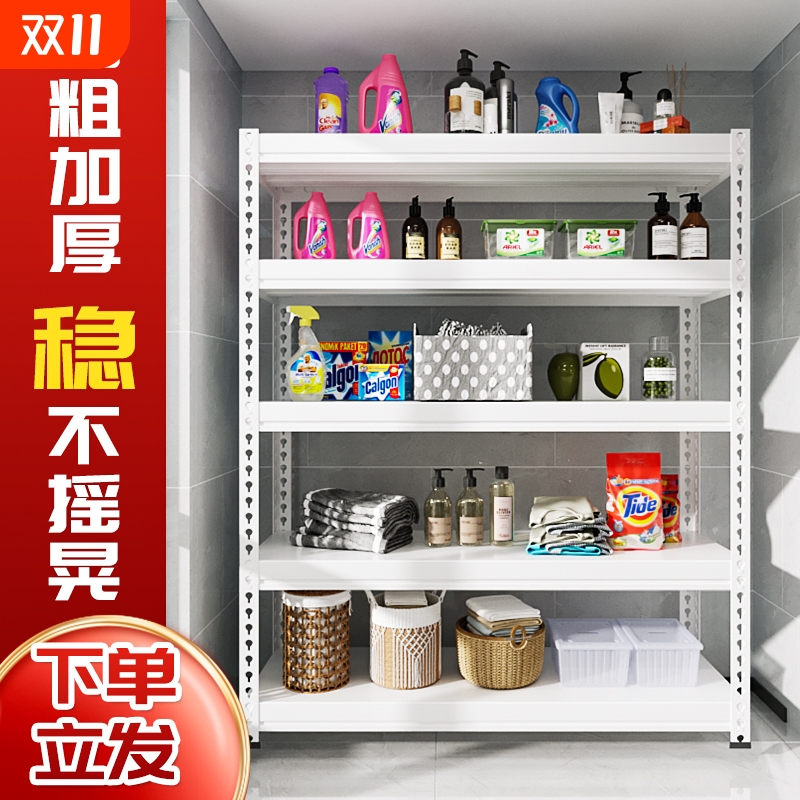 角钢铁仓储货架|超3000次加购