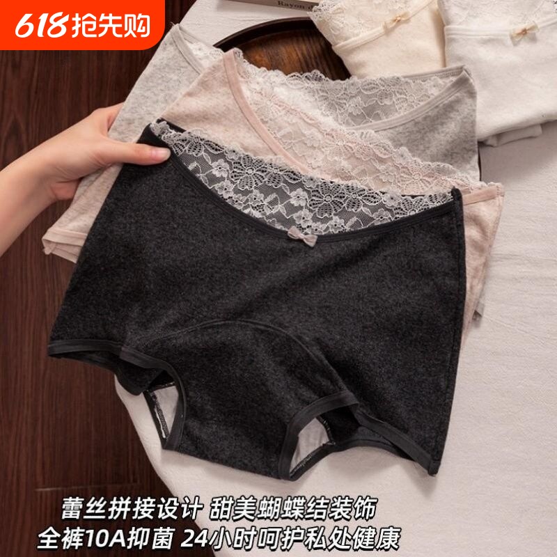 法式内裤女纯棉加长裆2026新款性感女款无痕高腰收腹提臀四角短裤