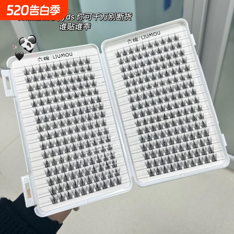 六眸懒人三部曲太阳花假睫毛女自然仿真分段式梗眼睫毛混合化妆师