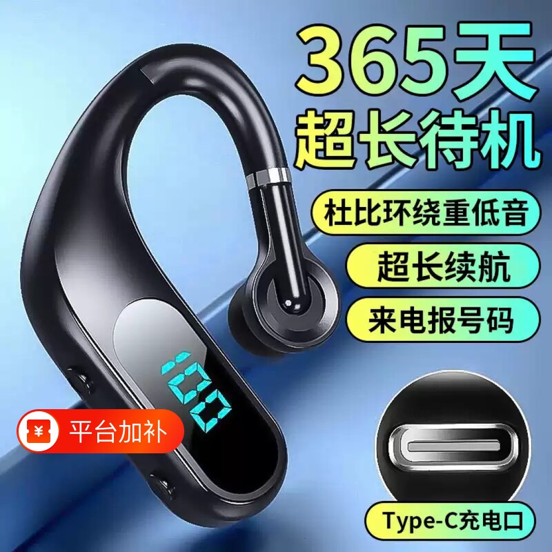 开车专用无线耳机蓝牙骑手超长续航骨传导挂耳式单耳耳挂式手机