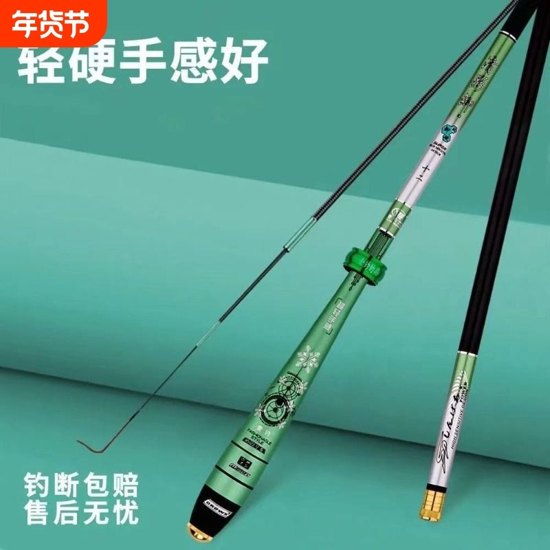 清影鲫鱼竿台钓超轻超细超硬19调28调钓鱼杆套装组合鱼竿全套一套,户外/登山/野营/旅行用品,台钓竿,淘宝优惠券,粉丝福利购,淘宝优惠卷