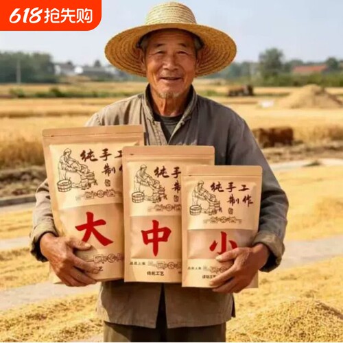 新款云南特产笋丝云南玉溪农家自晒纯天然笋丝蔬菜原味500g干货