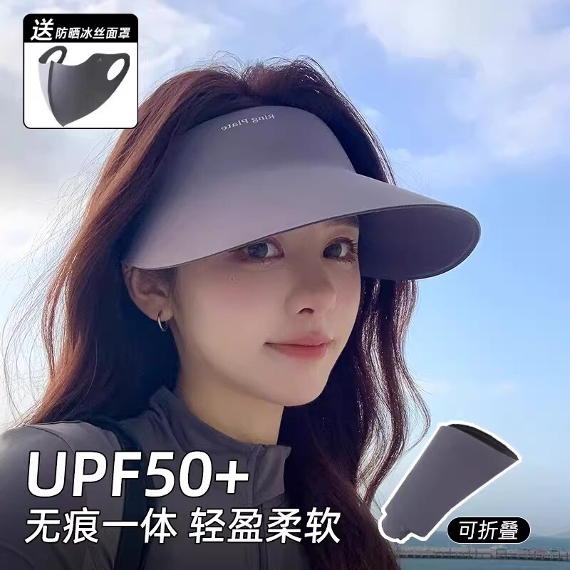 防晒帽子女士夏天防紫外线太阳帽遮脸大帽檐空顶遮阳帽口罩可折叠