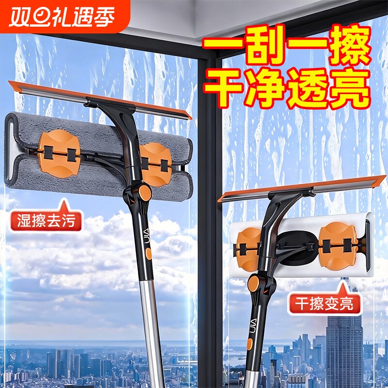 擦玻璃神器家用2025新款高层窗外专用玻璃刮套装伸缩杆擦洗窗工具