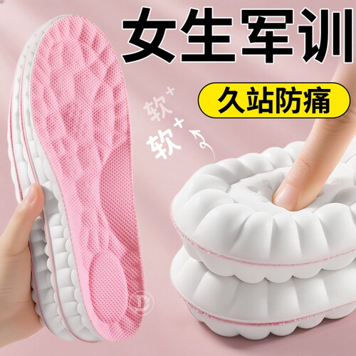 【全网爆款热销20w+】鞋垫女软底